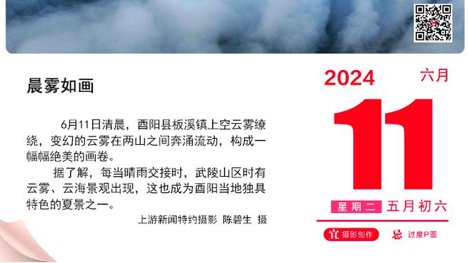 「夜谈会」约字库椒卡VS帝杜欧登詹 谁能赢下系列赛？